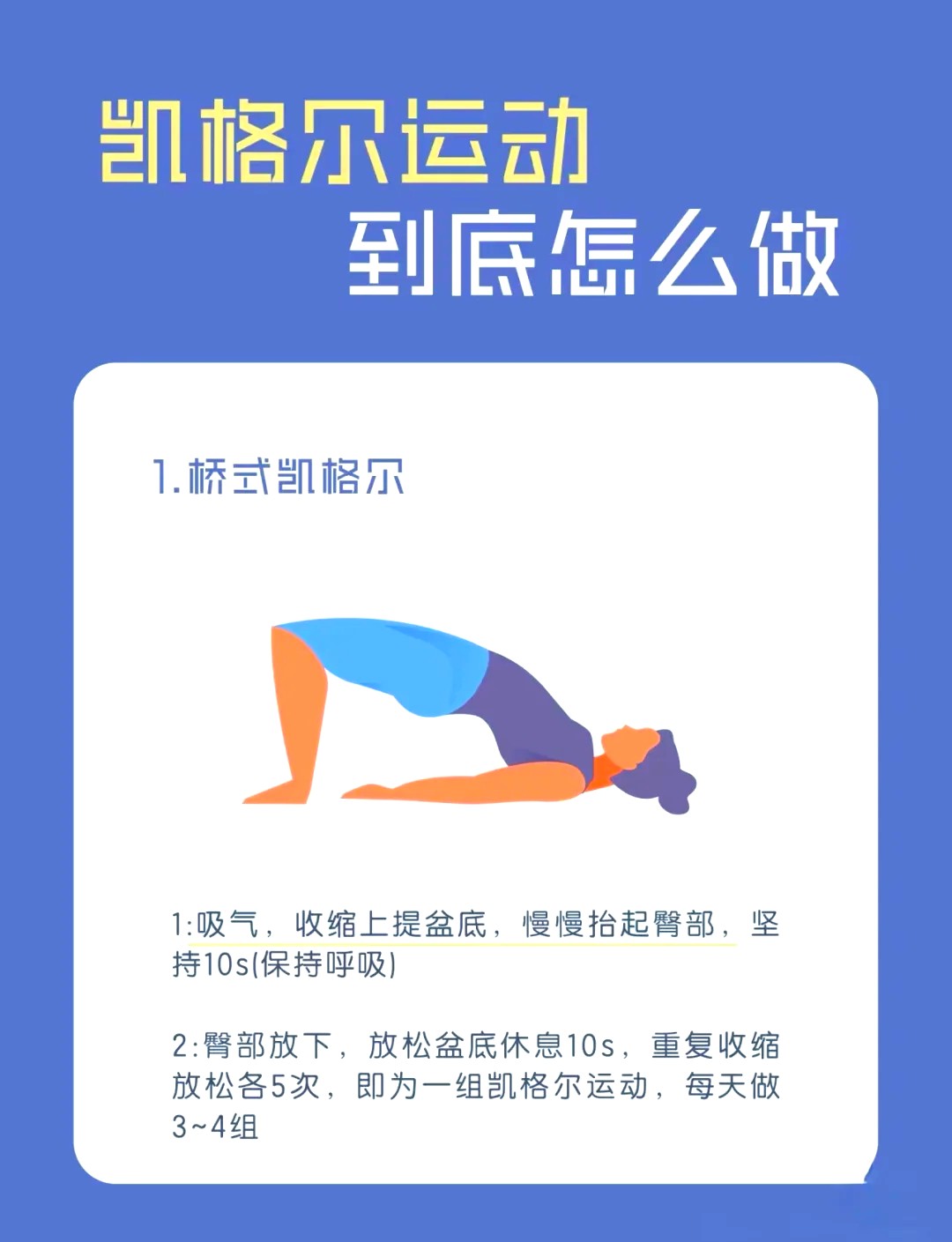 控卫如何通过视频学习提高技术水平_1